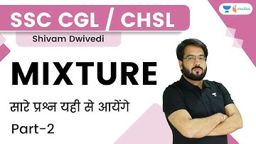 Mixture | Part-2 | सारे प्रश्न यही से आयेंगे |  SSC CGL & CHSL | By Shivam Dwivedi Sir
