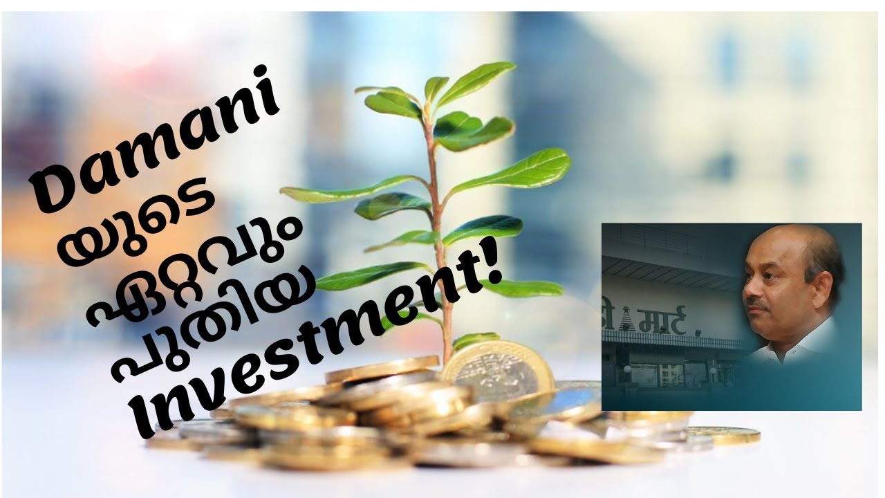 ഇന്ത്യയിലെ ആദ്യത്തെ REIT | Real Estate Investment Trust (REITs) - YouTube