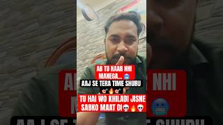 BAS AB TUJHE HAAR NAHI MANNA HAI #nda2025 #ndatricks #neerajbaislasir #motivation #nda #upsc