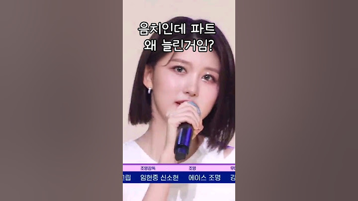 IVE Gauel always so bad on music show encore...