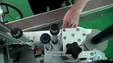 how to adjust ALM-21200 automatic labeling machine