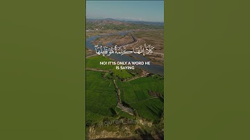 حتى إذا جاء أحدهم الموت القارئ مصطفى الجندي صوت اكثر من رائع