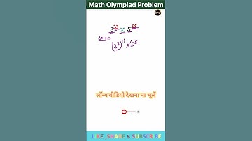 A Nice Olympiad Exponential Multiplication Problem #maths #olympiad #multiplication
