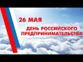 ОНЛАЙН-ВСТРЕЧА С БИЗНЕСОМ ГУБЕРНАТОРА ЛЕНИНГРАДСКОЙ  ОБЛАСТИ А.Ю. ДРОЗДЕНКО