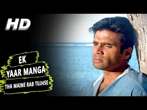 Ek Yaar Manga Tha Maine Rab Tujhse |Babul Supriyo | Officer 2001 Songs | Sunil Shetty