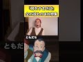 耳をすませばをひとりで全役ものまねwww #ジブリ #ものまね #再現 #studioghibli #スタジオジブリ