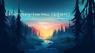 Video thumbnail of "Jacob Tillberg - Heartless [한글자막]"