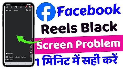 Facebook Reels Black Screen Problem || Fix Fb Black Screen Problem || Reels Video Black Screen Issue