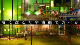 【Steam/インディーゲーム実況】桜井ユイの週末のんびりゲーム実況【#indiegames】