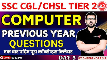 SSC CGL / CHSL TIER 2 | COMPUTRER PREVIOUS YEAR QUESTIONS DISCUSSION | DAY 3 | BY DHEERENDRA SIR