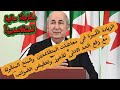 زيادات في اجور ومعاشات تقاعد ابتداء من 15ديسمبر 2025 بأثر رجعي مع رابال 