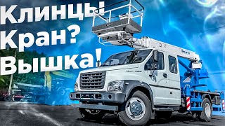 Автовышка 