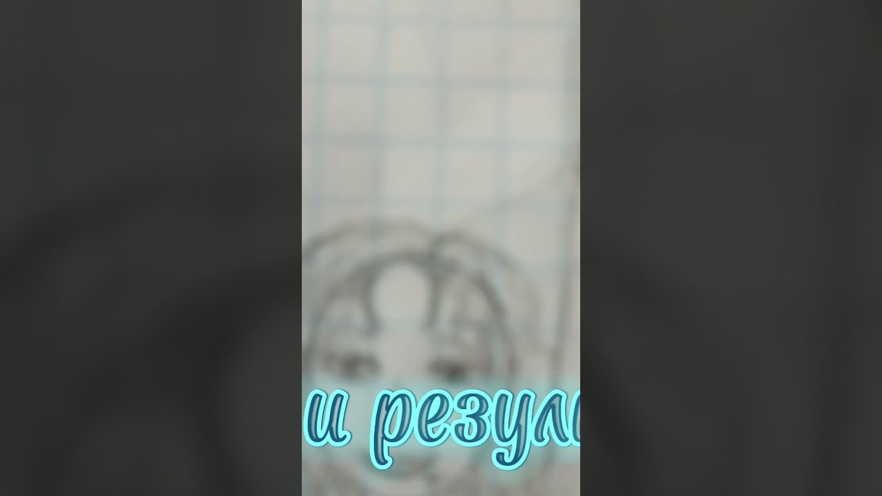 Кринж кринжа😚 