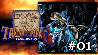 Treasure Hunter G トレジャーハンターG - YouTube