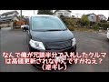 激安で日産　セレナを買っちゃいましたｗ