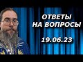 Священник отвечает на вопросы в прямом эфире.