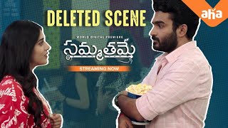 Sammathame movie deleted scene| Kiran Abbavaram, Chandini Chowdary| Streaming now