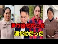 涙なしでは見られない家族ドラマ集