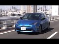 動画 トヨタ プリウスA ツーリングセレクション 試乗インプレッション 試乗編 動画 トヨタ プリウスA ツーリングセレクション 試乗インプレッション 試乗編