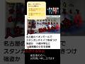 【やり直しはできる、今すぐ足を洗え】やり直せ、やり直せ、今すぐやり直せ❗