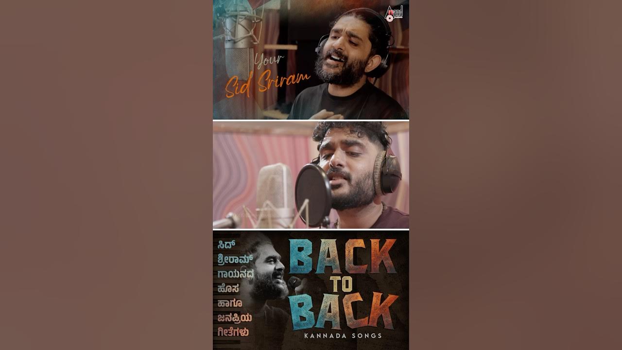 Back To Back Sid Sriram Hit Songs | Kannada | Back To Back Sid Sriram Hit Songs | Kannada |