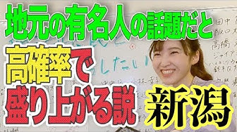 有名人 Youtube 有名人 Youtube