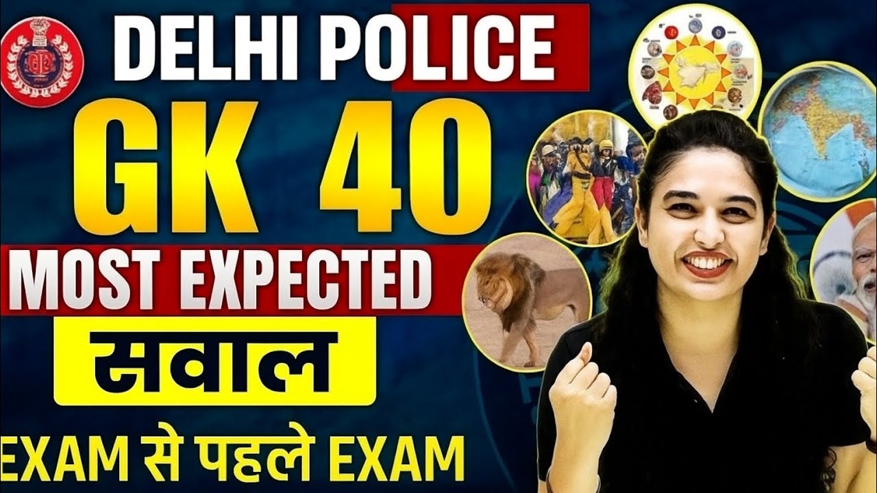 🔥 “Delhi Police GK Top 40: Most Expected Questions for 2025 Exam Success!”