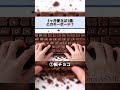 板チョコかバニラアイスか