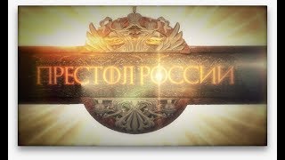 Минин и Пожарский наносят ответный удар Минин и Пожарский наносят ответный удар