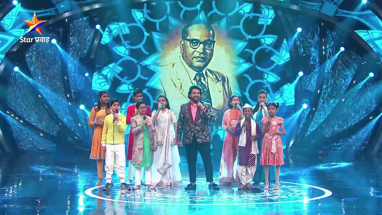 माझा जय भीम घ्यावा | Full Song | मी होणार सुपरस्टार - छोटे उस्ताद | Mi Honar Superstar | Star Pravah