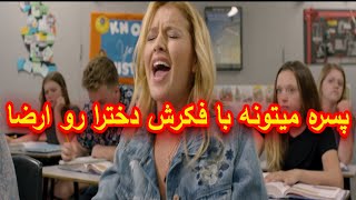 فیلم ممنوعه صحنه دار پسر میتونه با فکر کردن به کلوچه دخترا اب کلوچه رو بیار و کمر اونا رو خالی کنه