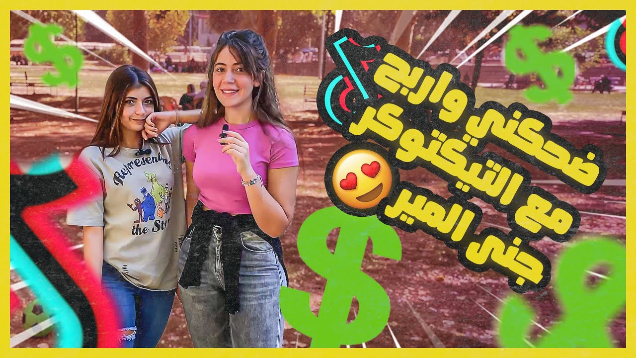 Latest Title & Thumbnail
