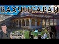 БАХЧИСАРАЙ / ЧУФУТ-КАЛЕ / ПЕЩЕРНЫЙ ГОРОД / КРЫМ / СВЯТО-УСПЕНСКИЙ ПЕЩЕРНЫЙ МОНАСТЫРЬ