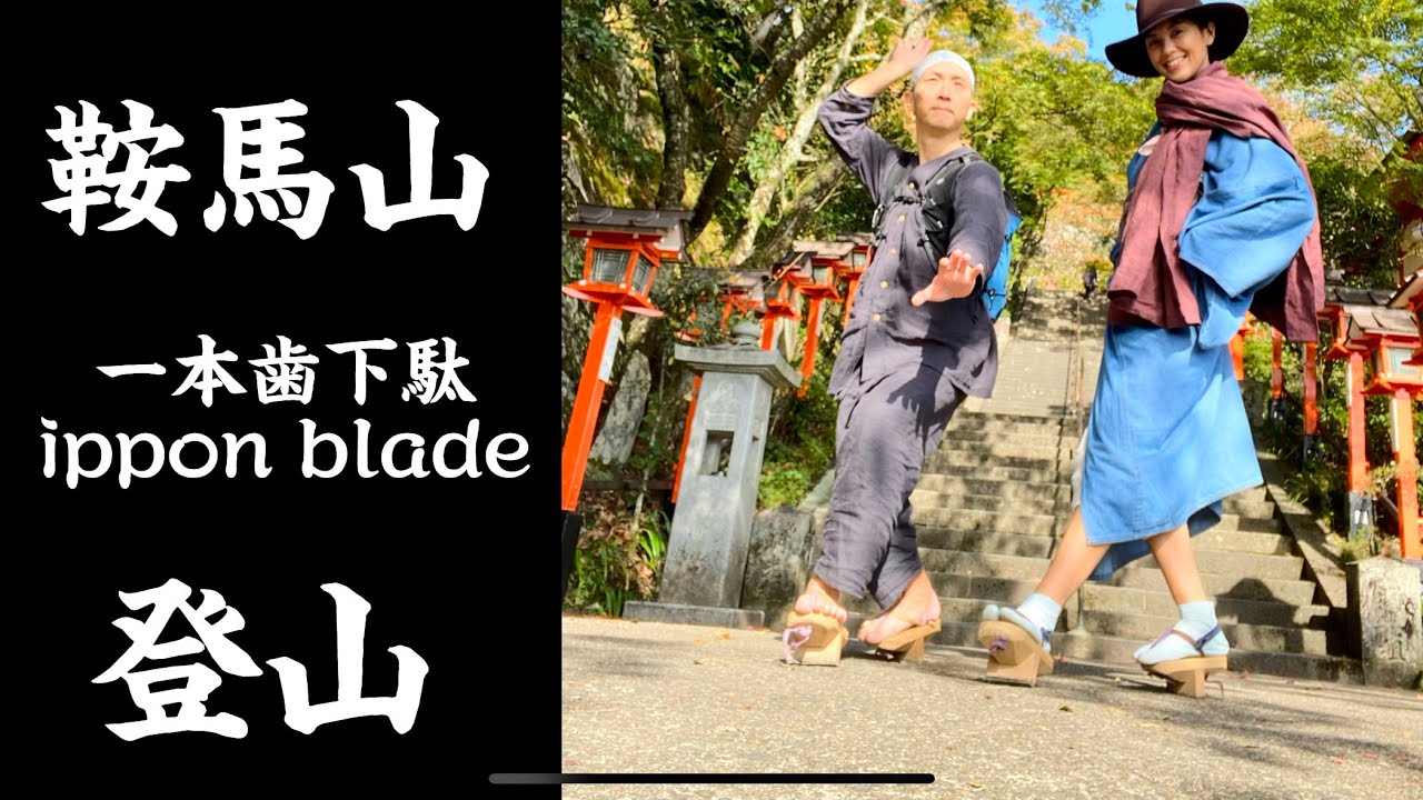 ゲタ山タイヤをアメリカ輸入して | 村上タイヤ