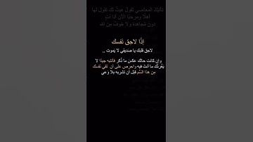 (كلام مهم من القلب) سورة يس القارئ شريـف مصـطفَى🤍.