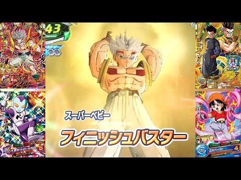 ドラゴンボール - ドラゴンボールヒーローズ　限定シークレット　ツフル星人 ドラゴンボールヒーローズ URシークレット HJ1-SEC 六星龍