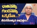 Is Chest Pain & Heart Attack The Same? | What Precautions Must Be Taken? | Dr  R Balaji | TeluguOne