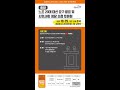 [종합] 노조 20대 대선 요구 발표 및 시민사회‧정당 초청 토론회