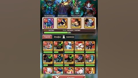 Hyper heroes Devil Tower 771 Sucsesful Башня смерти BuG?