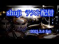 テスト二回目