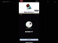 マ○コ・デラックスみてぇなAI音声のY○uTube広告