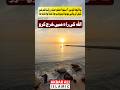 Allah Ka Hukam: Jo Diya Us Mein Se Kharch Karo | Qurani Ayat