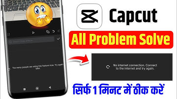 CapCut No Internet Problem Solve |CapCut Too Many People Are Using This Feature Now. Try Again Later