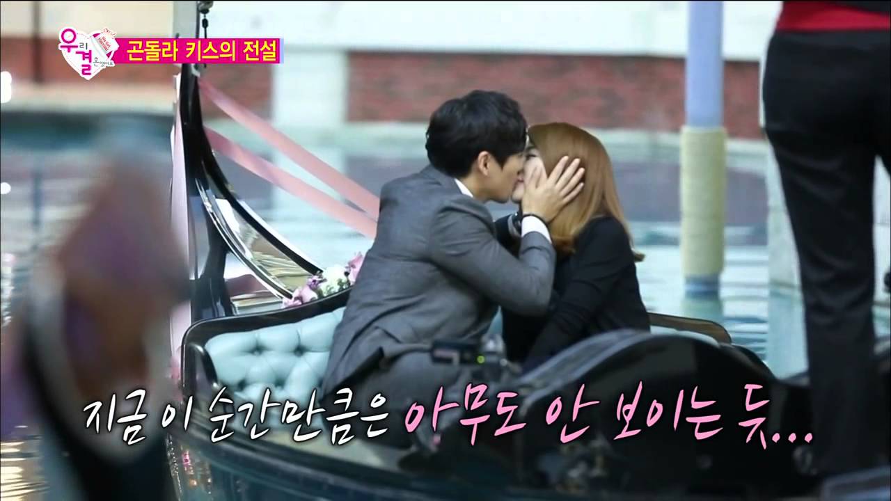 [HOT] We Got Married 4 우리 결혼했어요4 - JinYoung♥Min first KISS 20141227