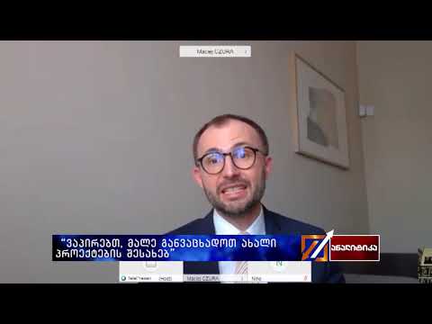 #EIB -ის ანგარიში #ანალიტიკას