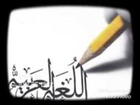 اللغة العربية والتقنية مشاركة من أ فاطمه البركاتي وأ زهراء الناشري