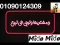حالة واتس يعني انا اضحي بحياتي واسيب حياتي عشان خاطرها تضيع 