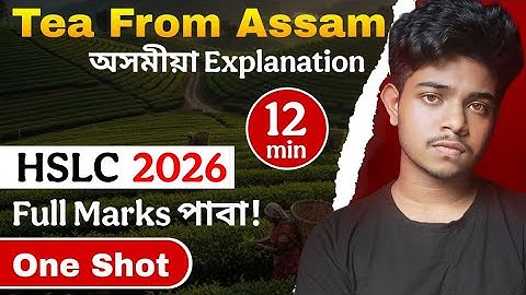 Class 10 English Chapter Tea from Assam explanation in Assamese (অসমীয়া) Medium SEBA HSLC 2026