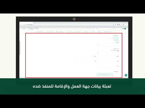 #شرح_خدمة_عدلية | تعرف على خطوات تقديم طلب تنفيذ سند لأمر  عبر بوابة ناجز