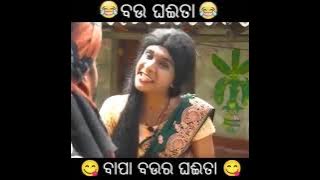 Wviralcomedyvideo